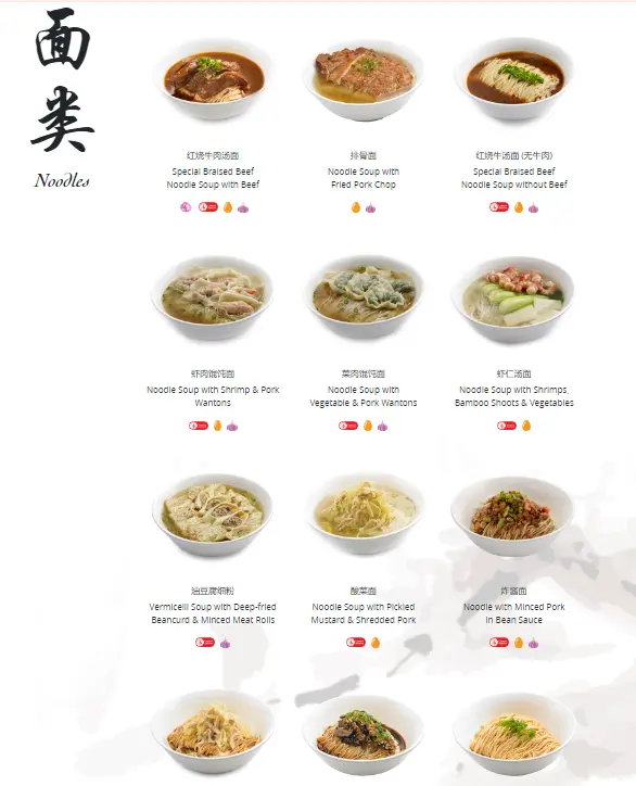 DIN TAI FUNG NOODLES MENU PRICES