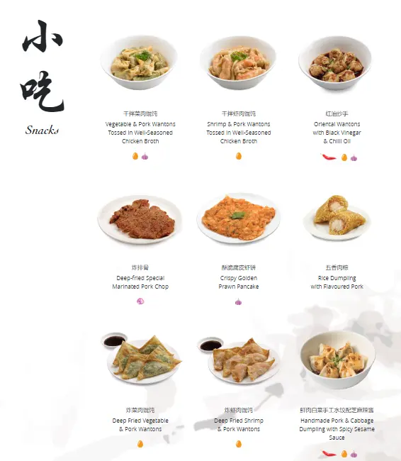 DTF SNACKS PRICES